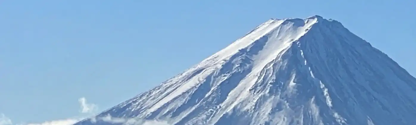 富士山