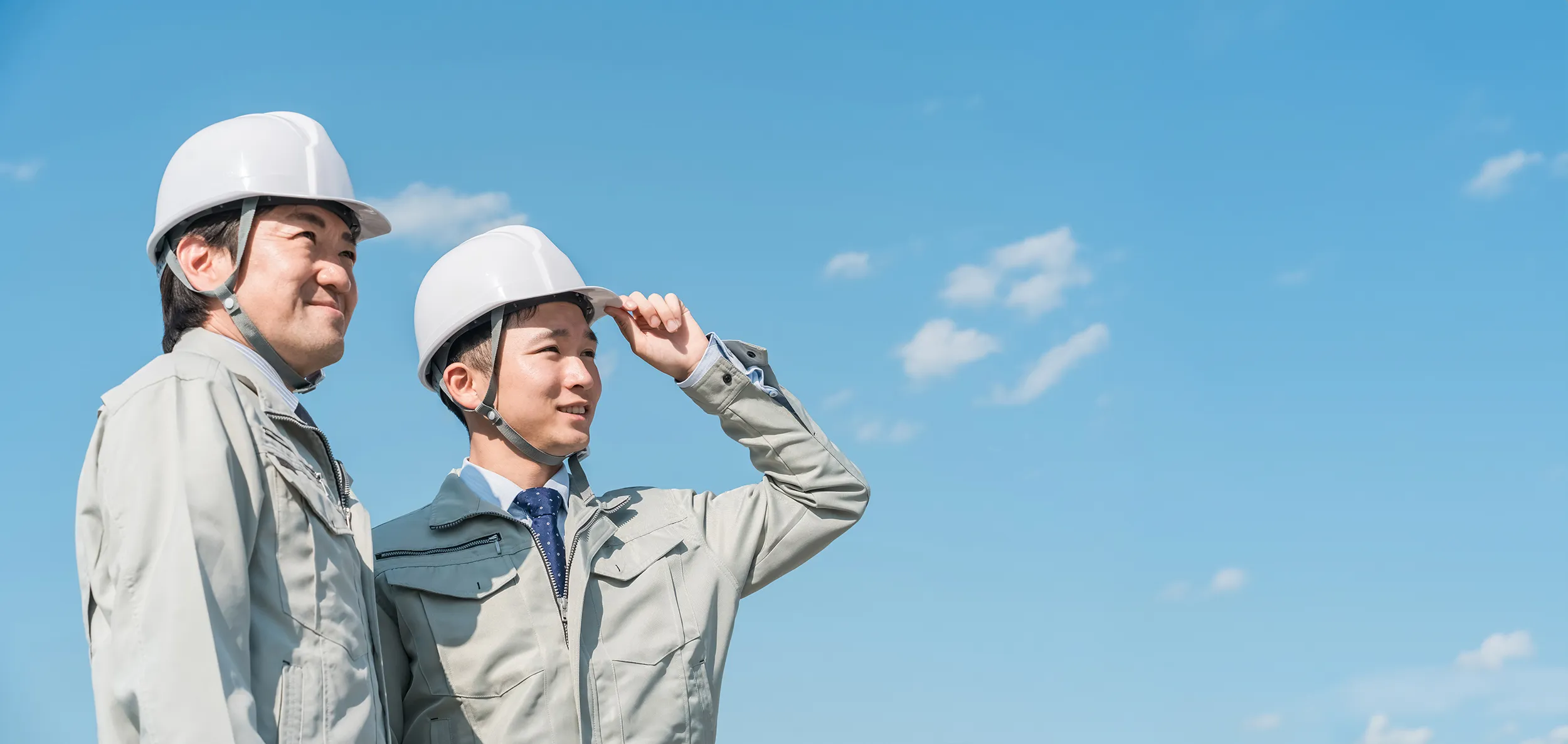 建設業許可申請